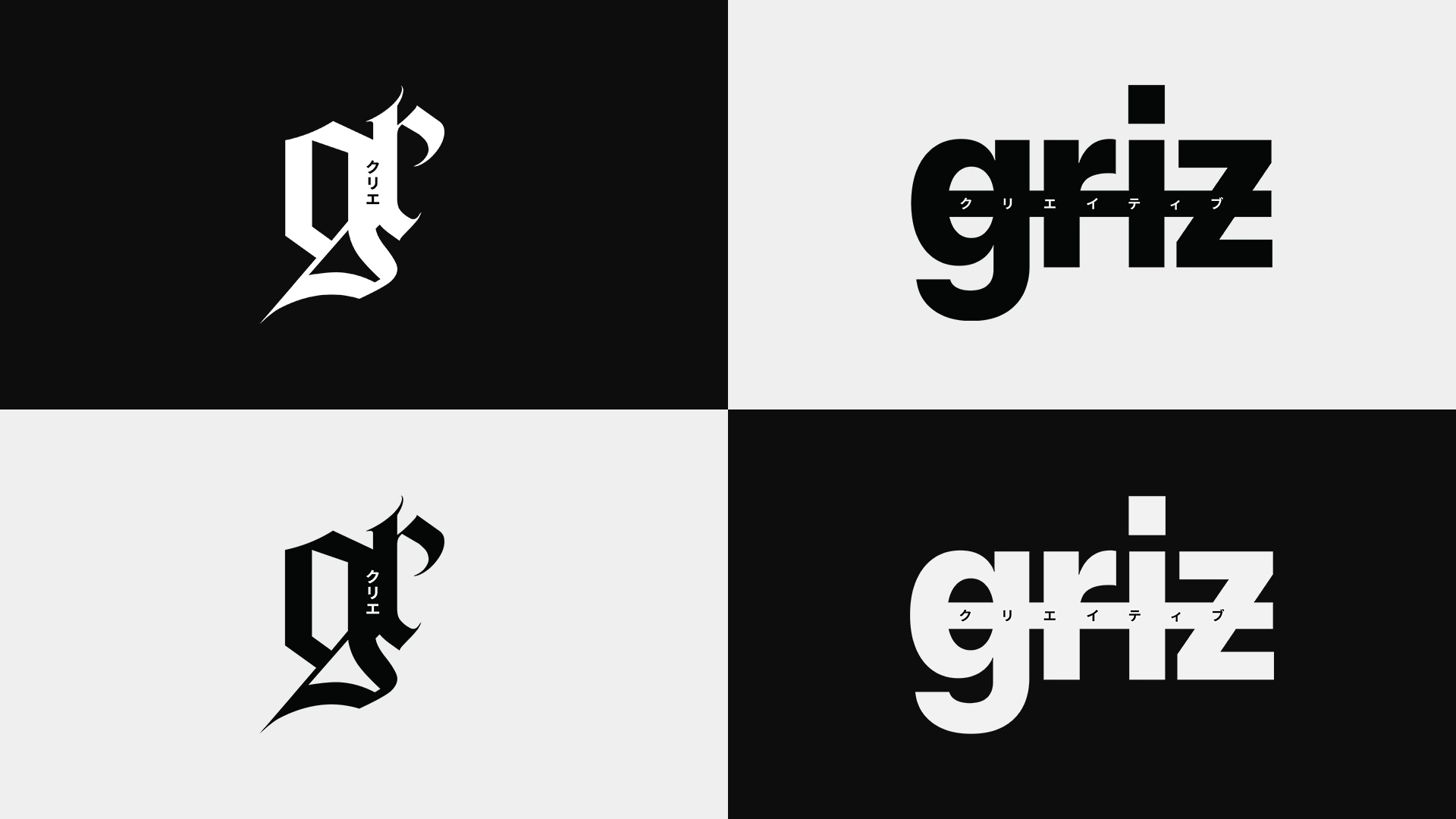griz-logo-design