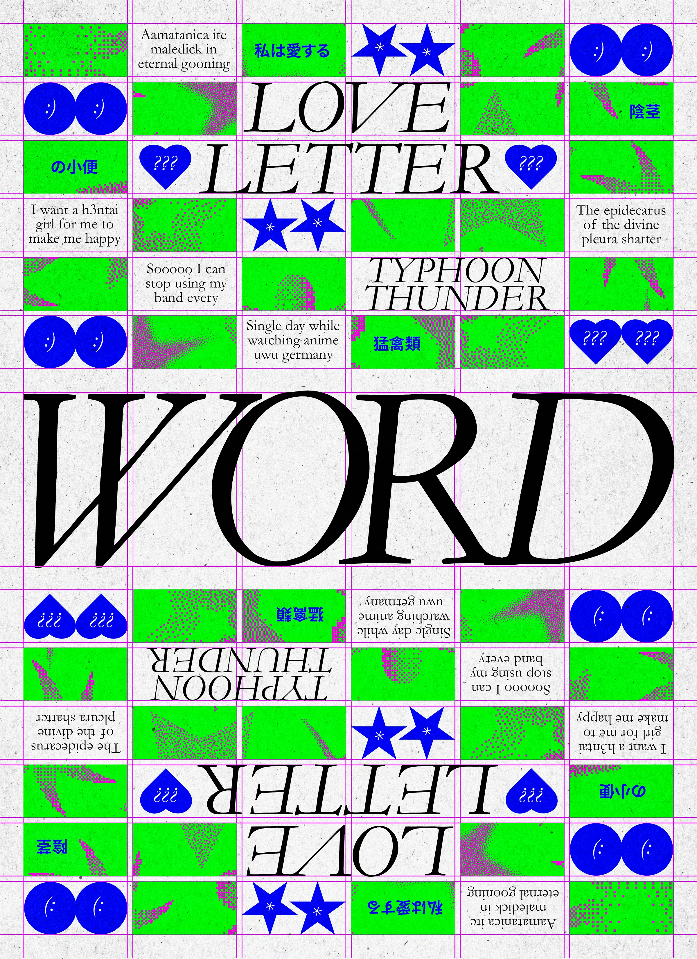 WORD poster by Marius Tanglao